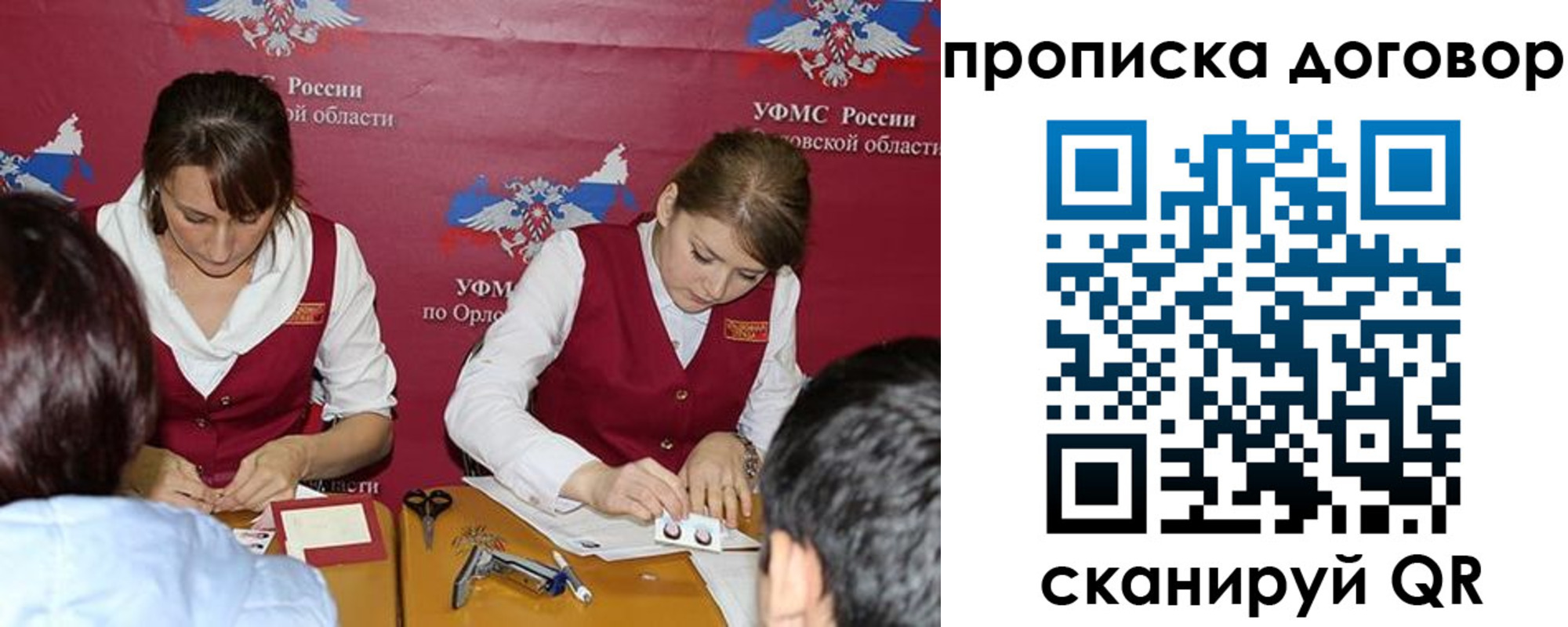 прописка от собственника в Невьянске