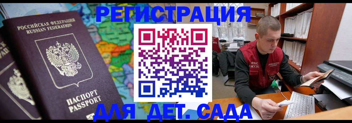 временная регистрация адрес в Невьянске