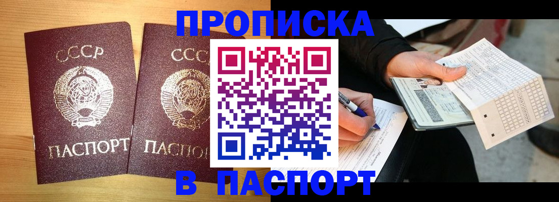 временная регистрация в Невьянске