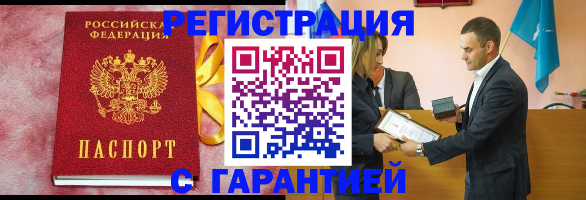 временная регистрация собственник в Невьянске